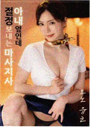雾海列车剧场版动画海报